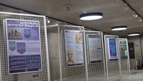 Вештачка интелигенција и савремени свет