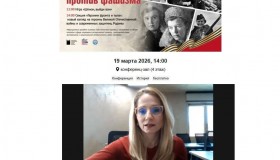 Конференција Жене против фашизма