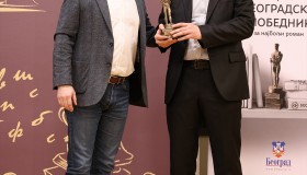 Додела награде Београдски победник