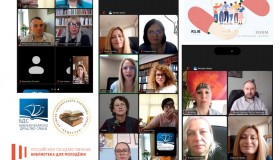 Српско-руски вебинар