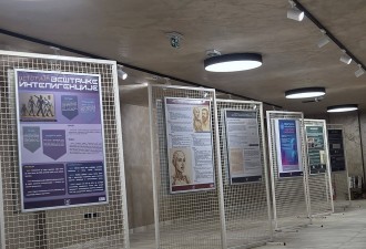 Вештачка интелигенција и савремени свет